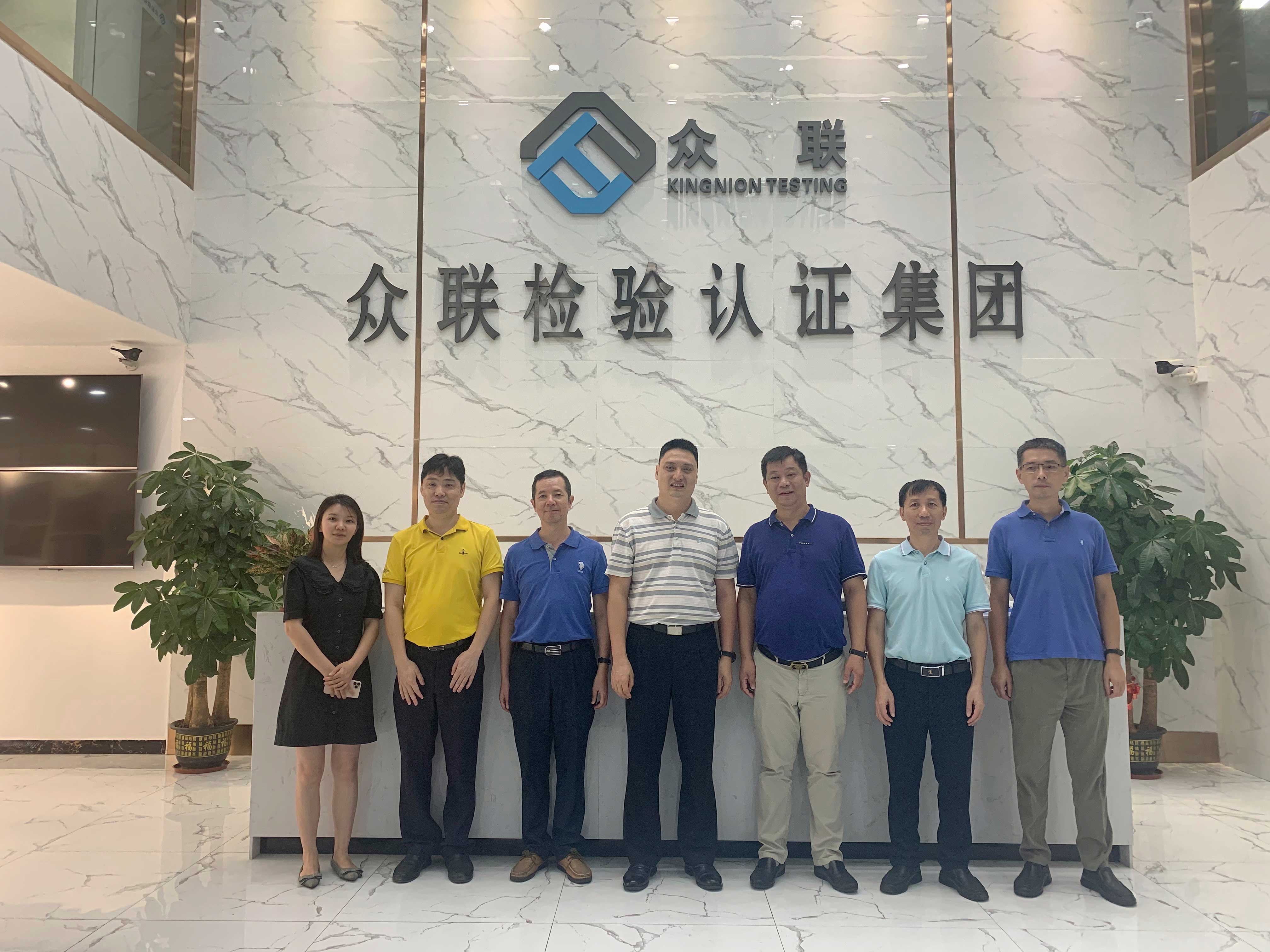 东莞市检验检测认证协会走访众联检验认证集团